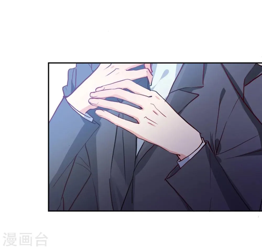 第15话 当年事件 第23页