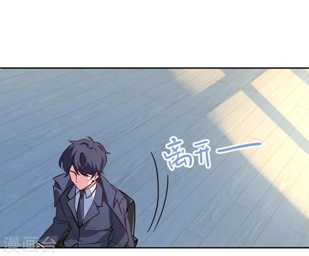 第15话 当年事件 第26页
