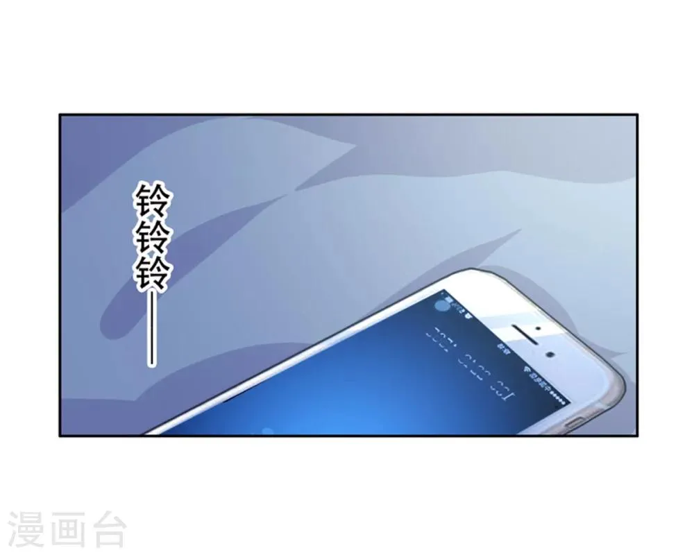 第15话 当年事件 第27页