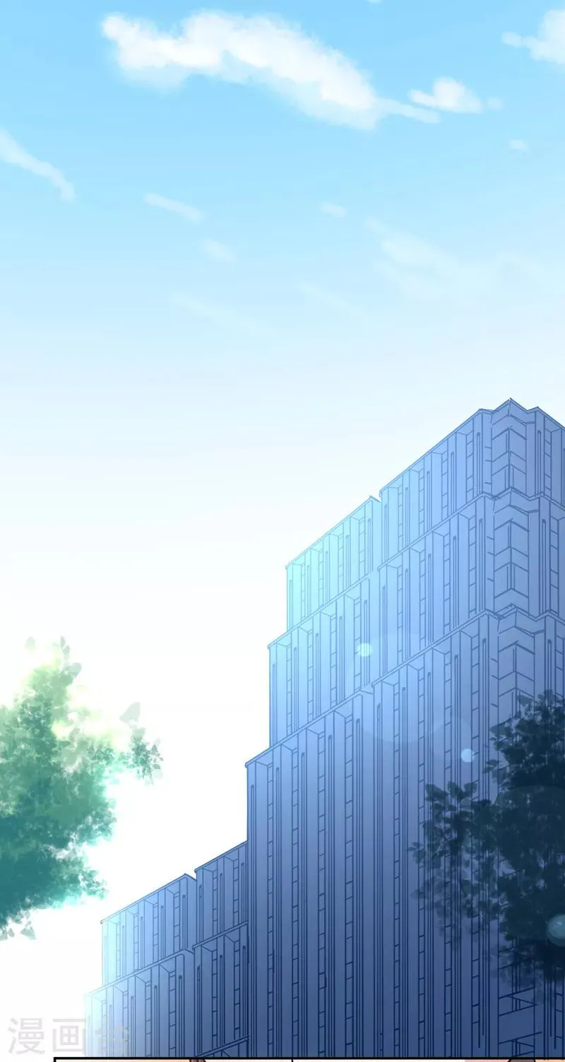 第16话 英雄救美 第19页