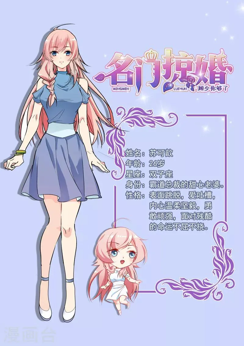 6月21日更新预告 第2页