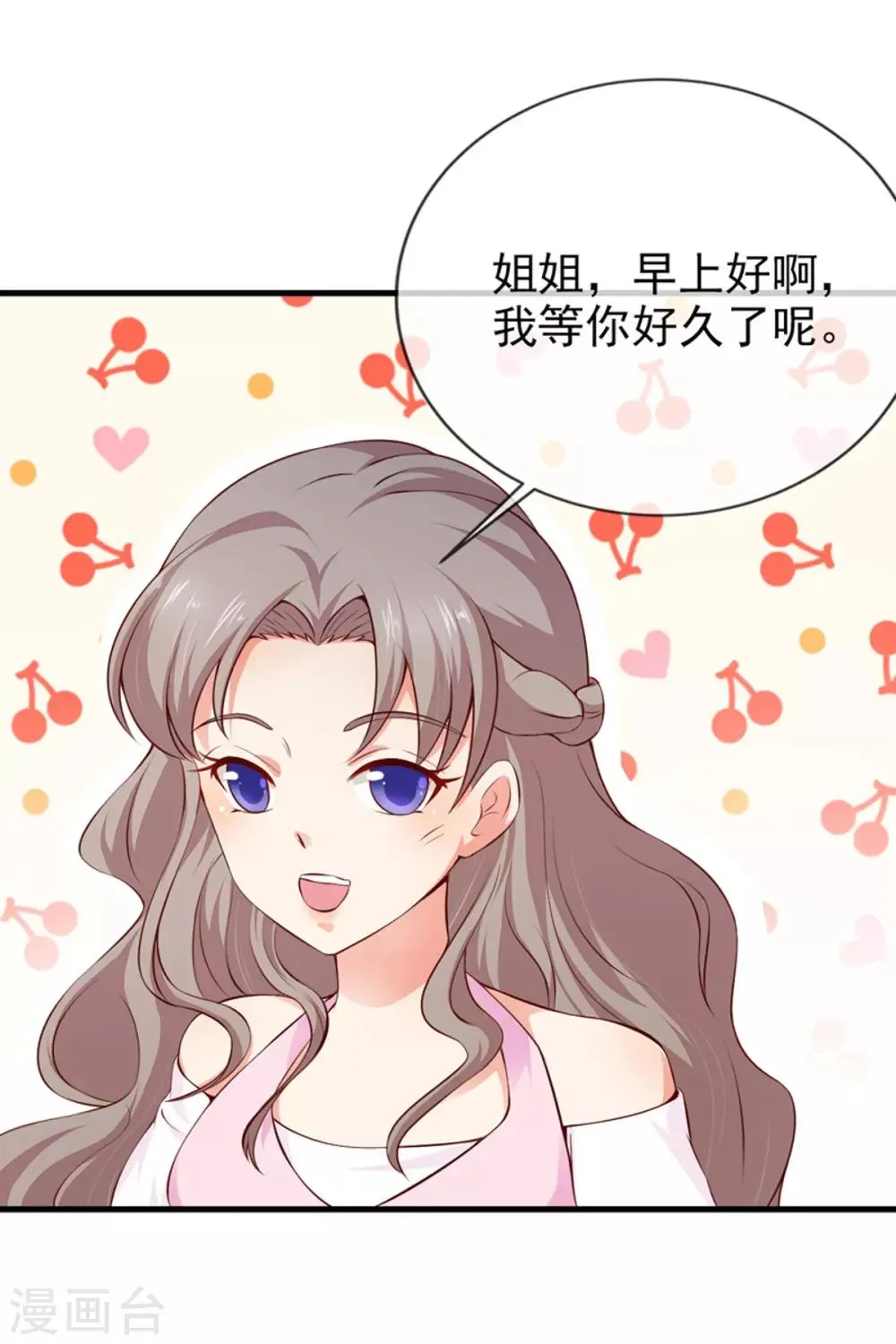 第22话 照片 第4页