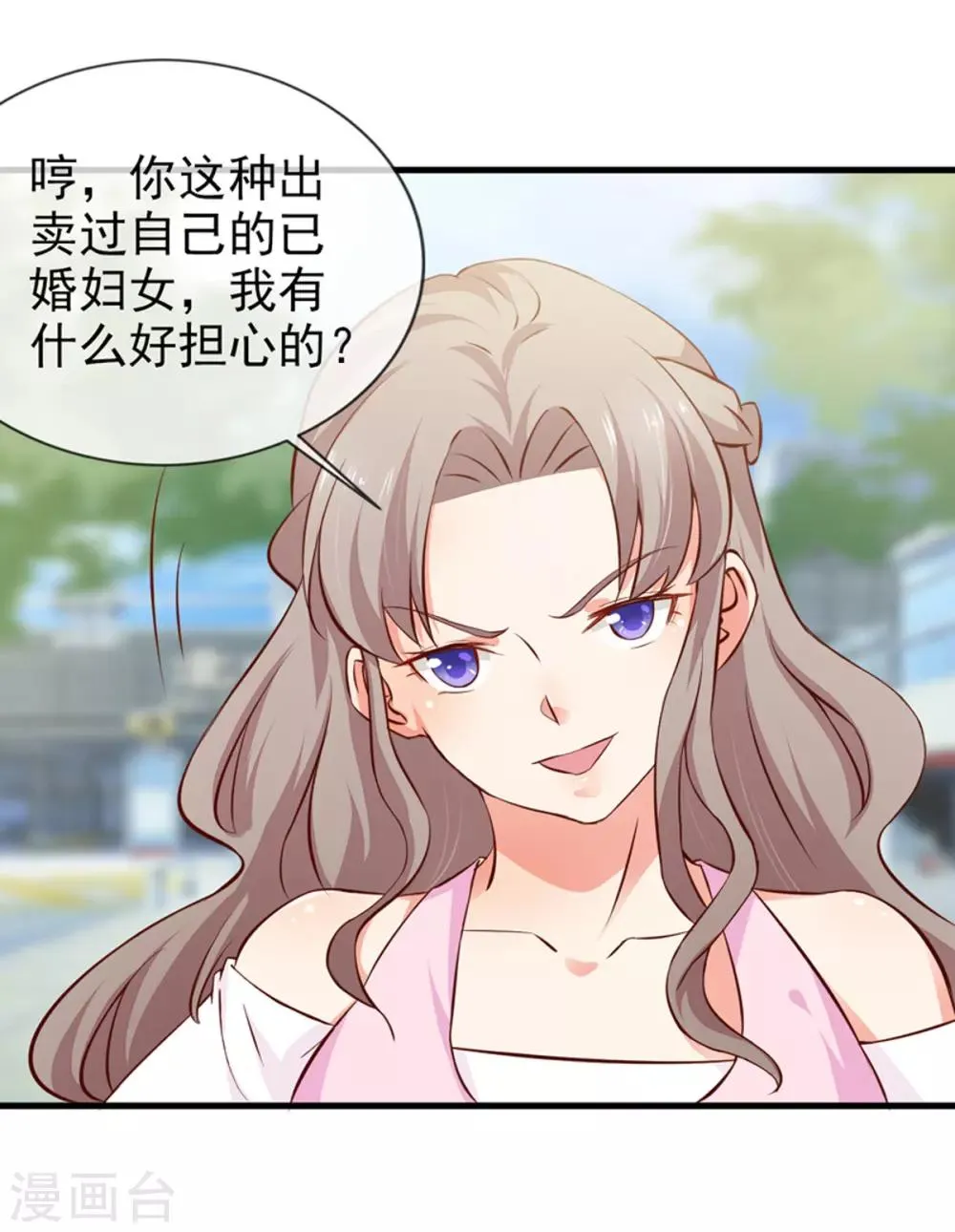第22话 照片 第10页