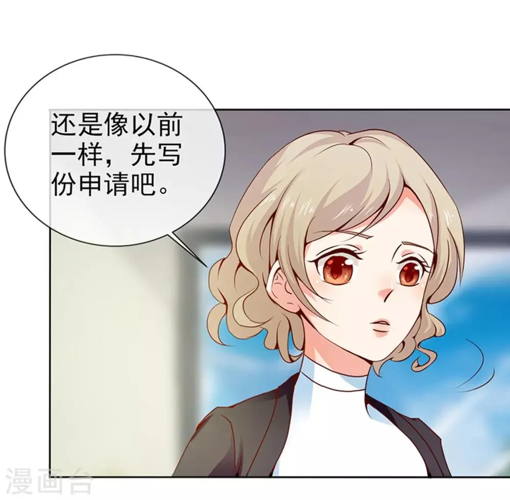 第22话 照片 第20页