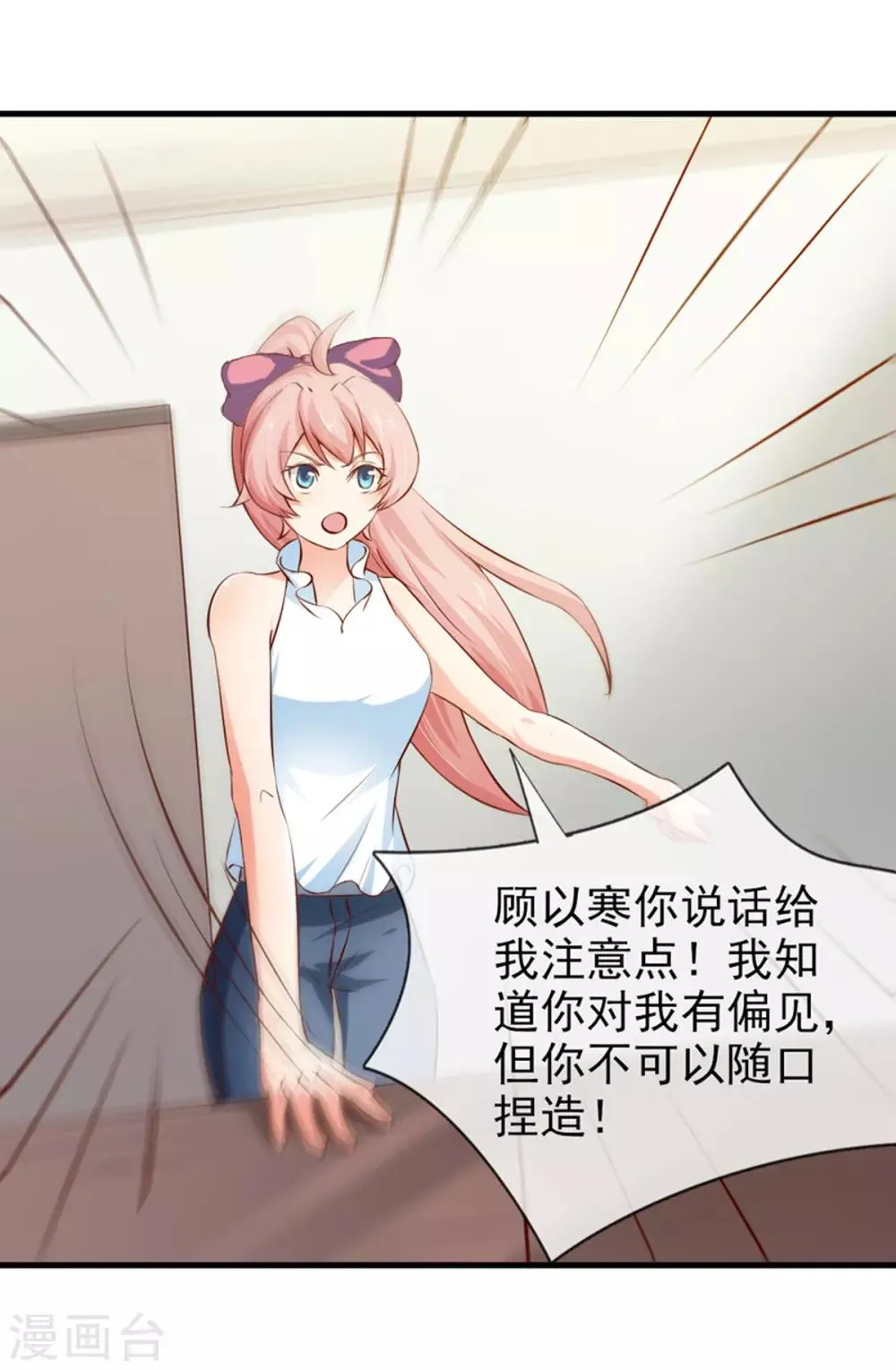 第22话 照片 第31页