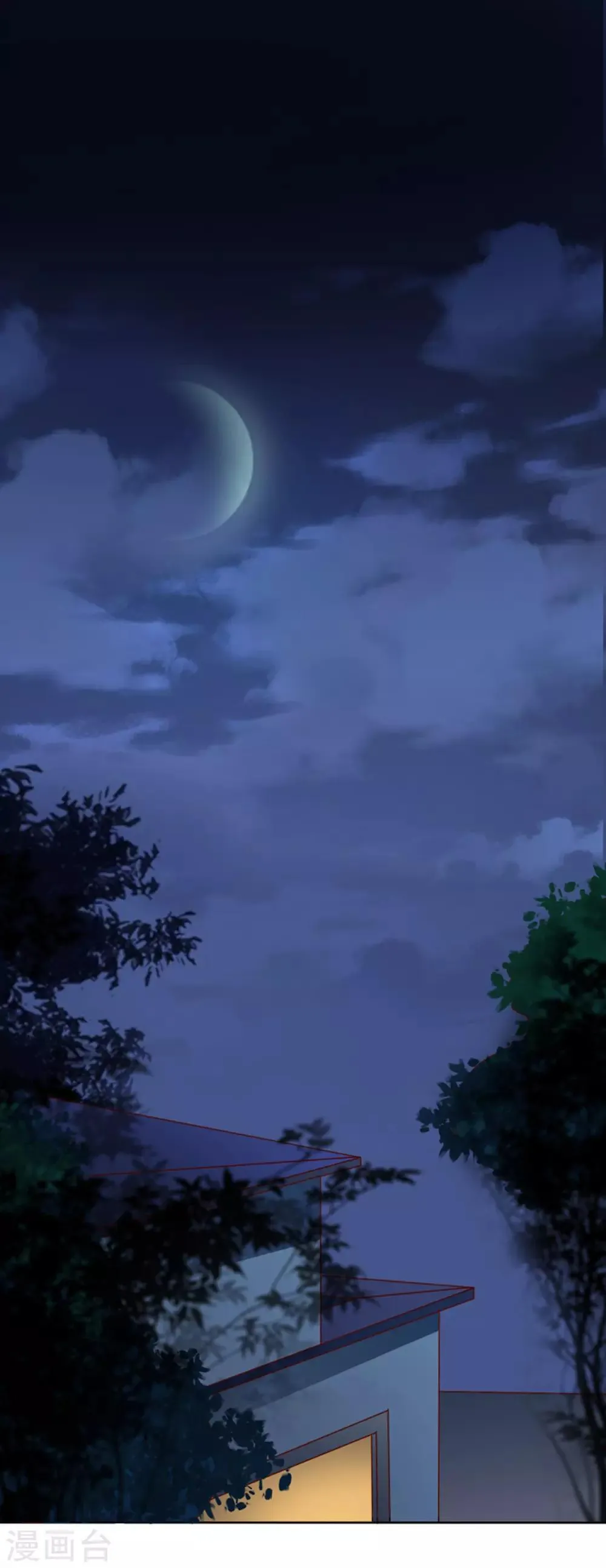 第23话 实话 第19页