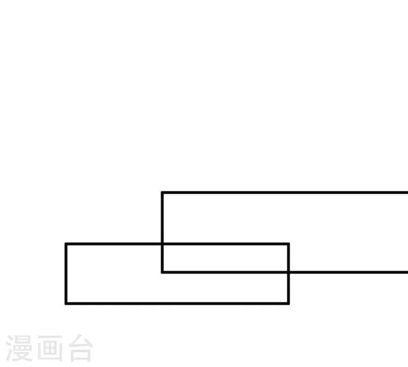 第24话 特殊采访 第8页