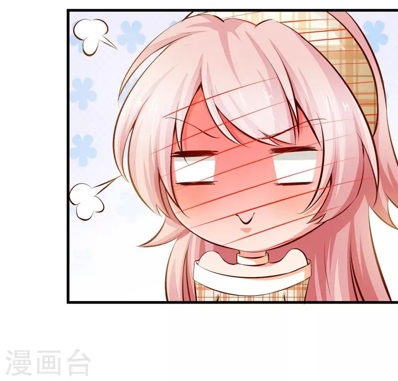 第24话 特殊采访 第22页