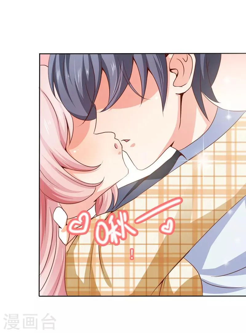 第25话 甜蜜日常 第24页