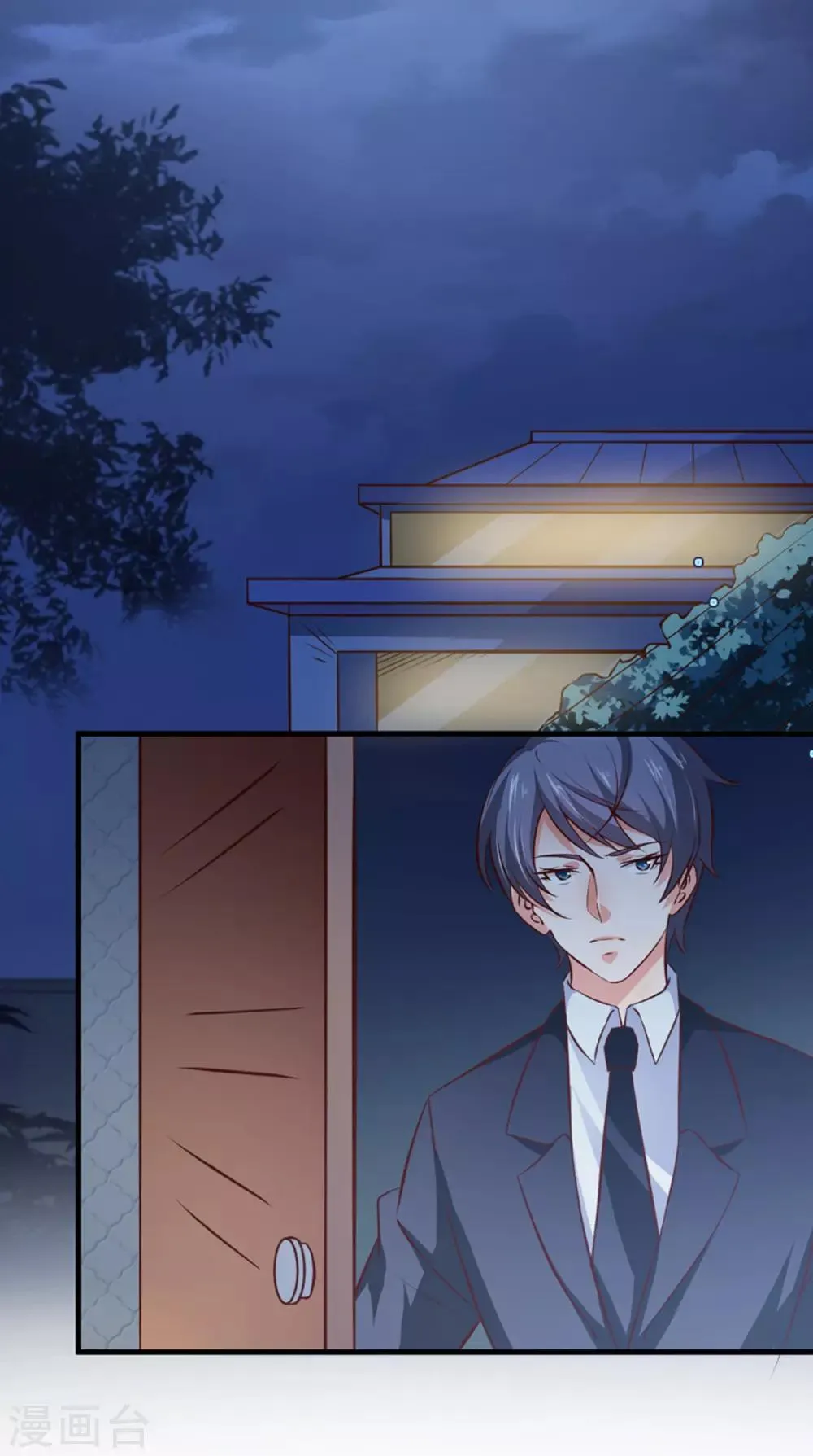 第26话 意外的结果 第17页