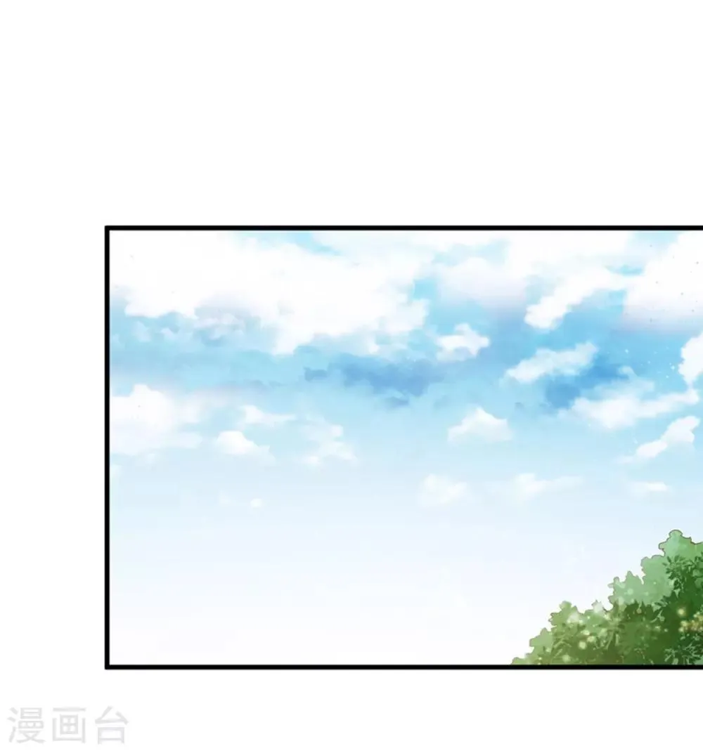 第27话 我要买个包 第16页