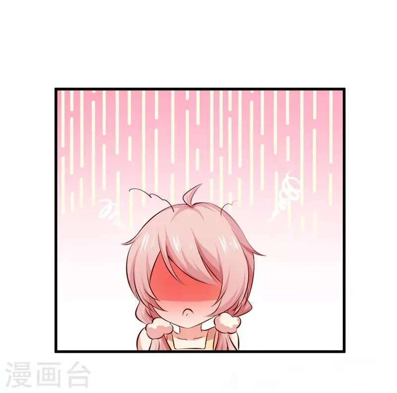 第29话 手术结束 第25页