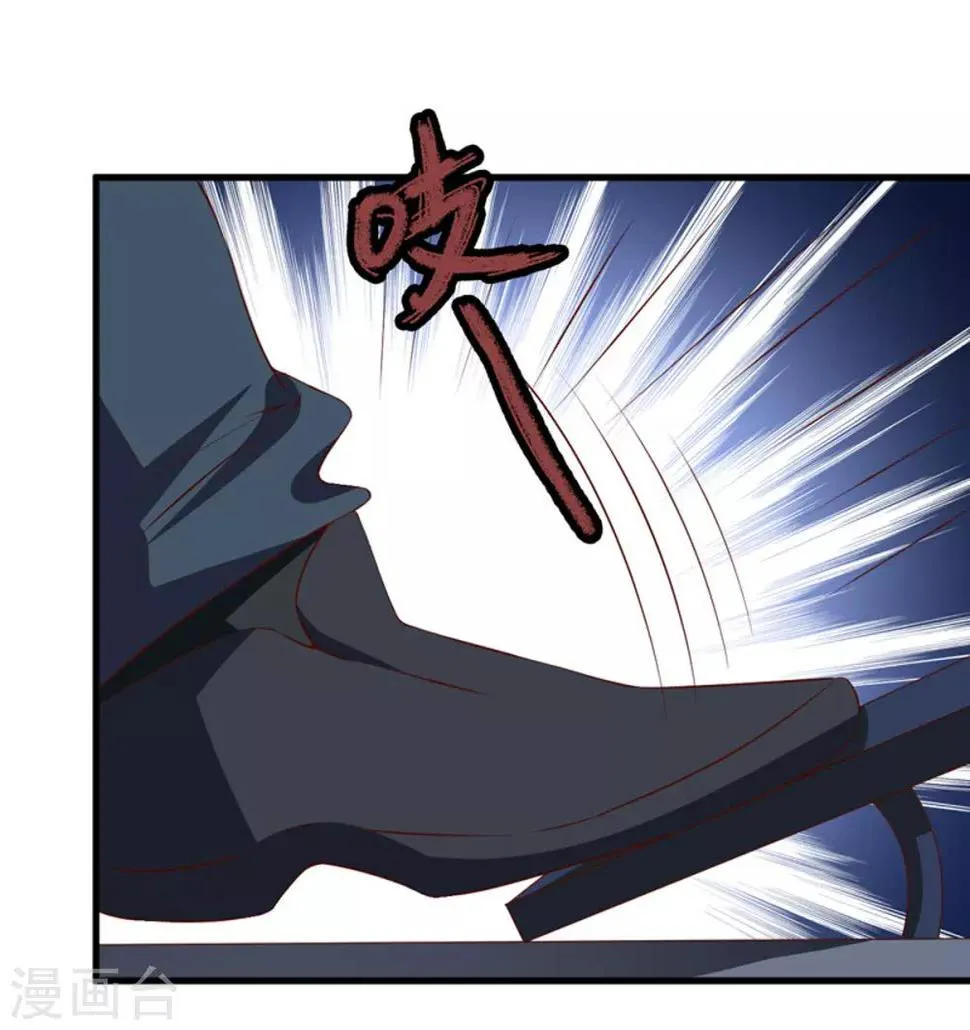 第30话 想离婚吗？ 第29页