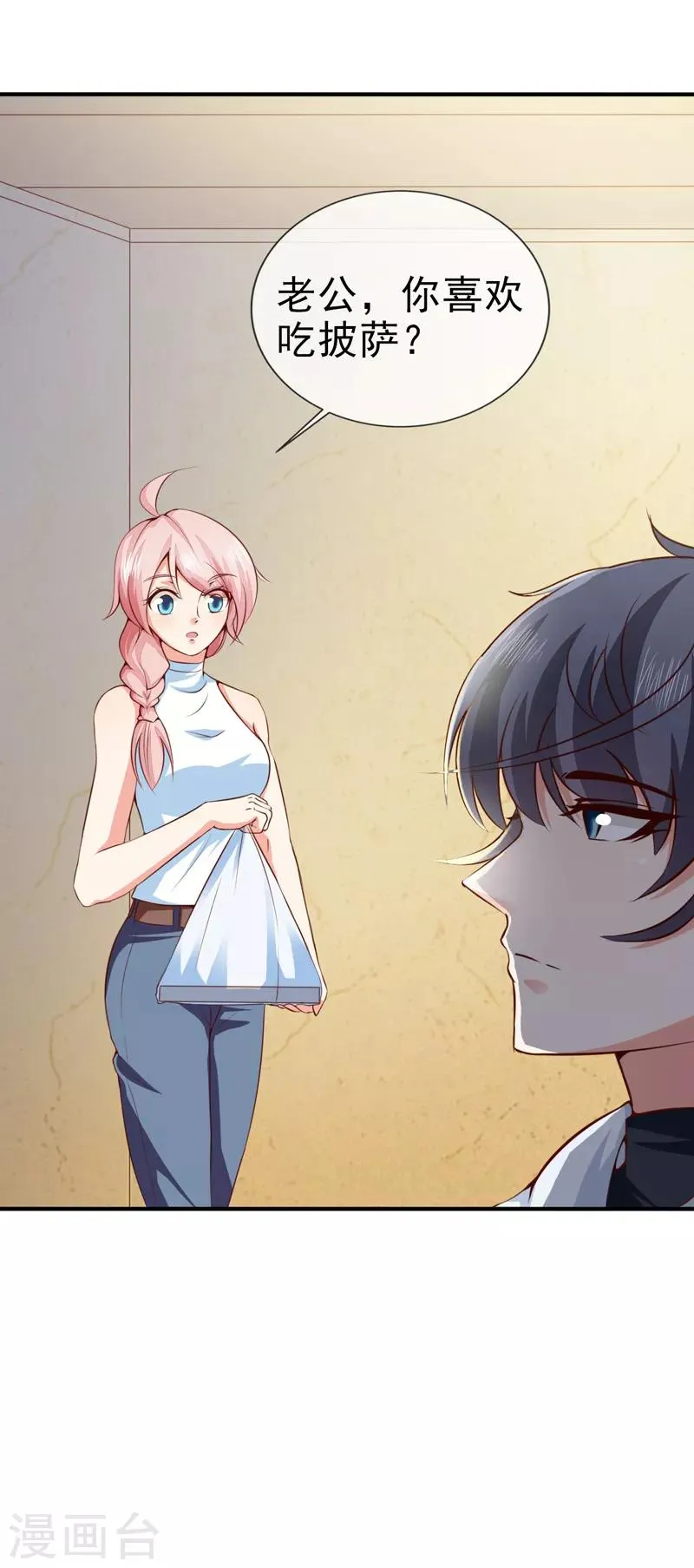 第34话 线索 第5页