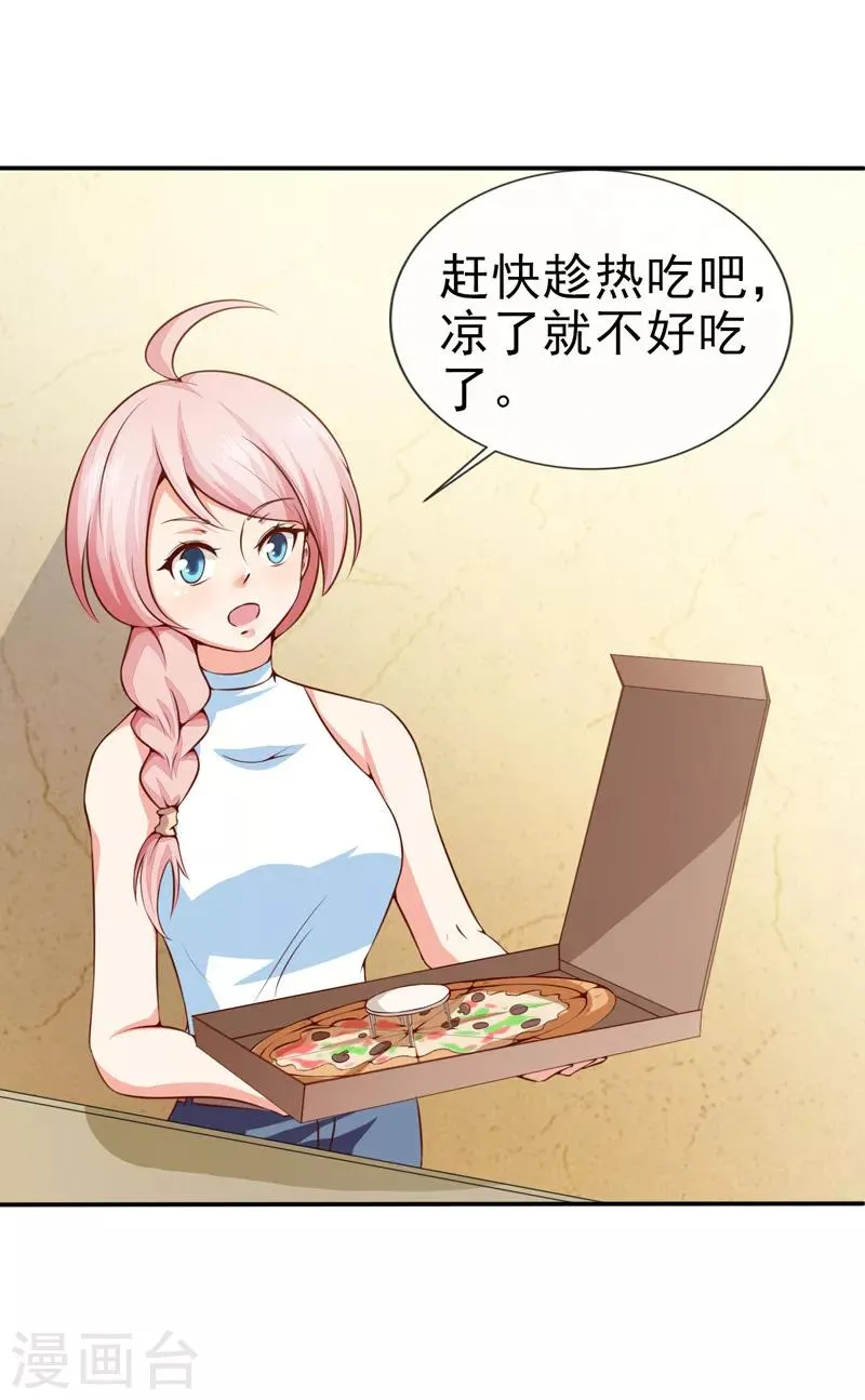 第34话 线索 第8页