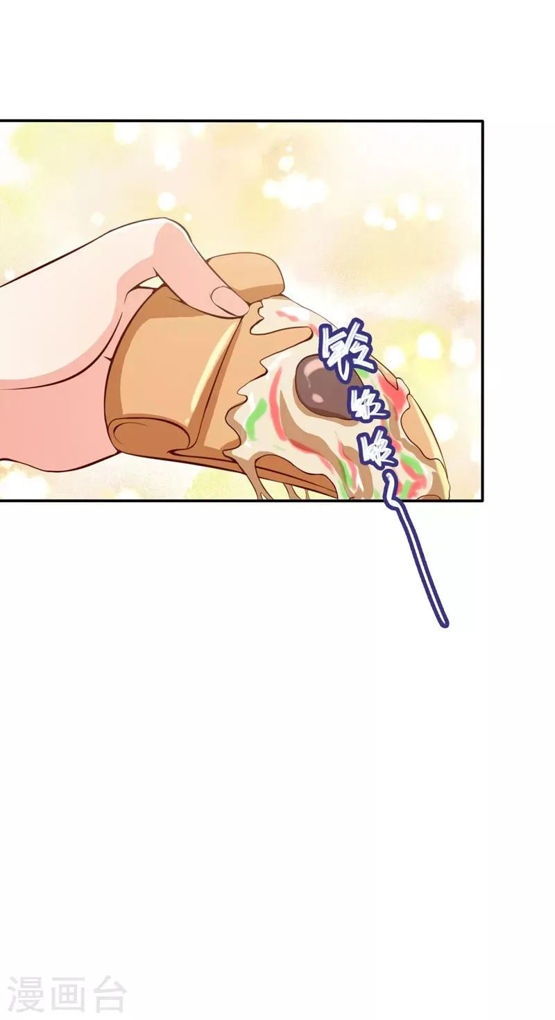 第34话 线索 第10页