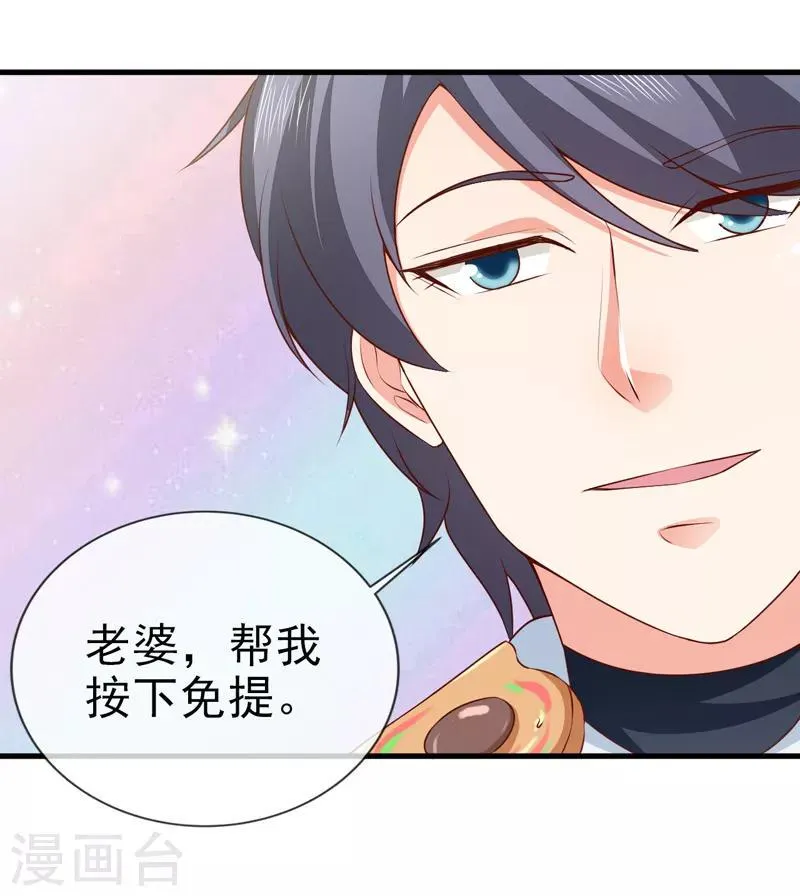 第34话 线索 第11页