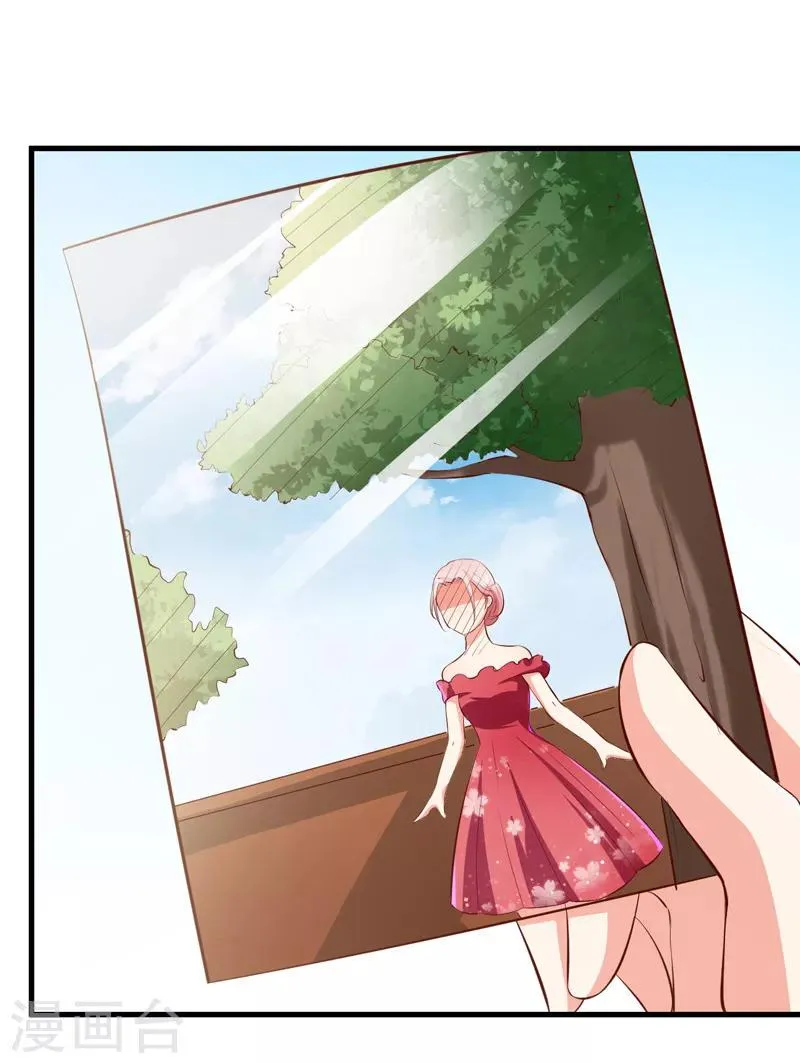 第34话 线索 第19页