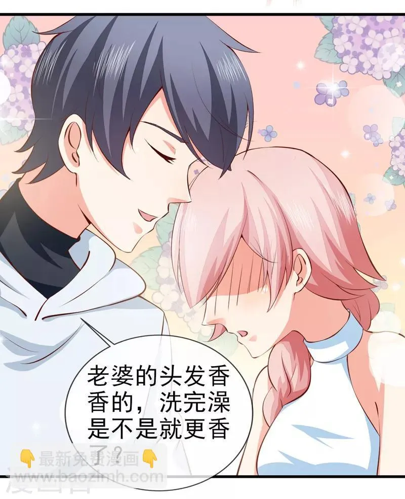 第34话 线索 第29页