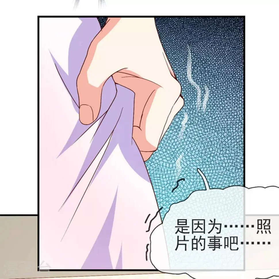第42话 还等什么？ 第6页