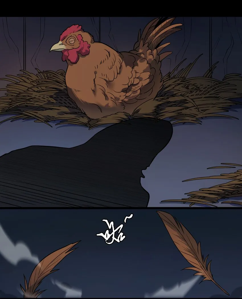 第104话 夜半异事 第9页