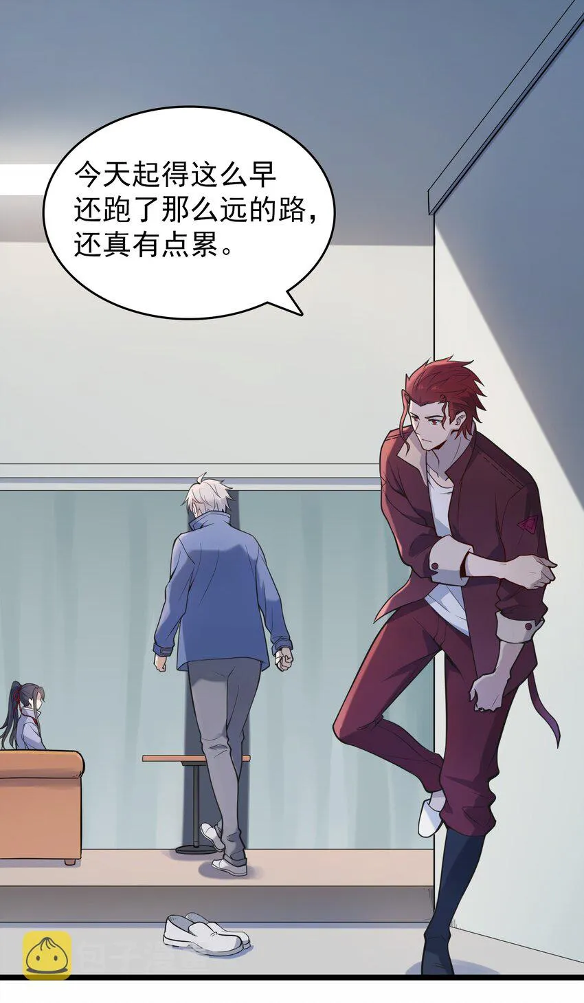 第106话 头七解咒 第15页