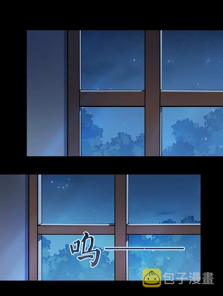 第106话 头七解咒 第33页