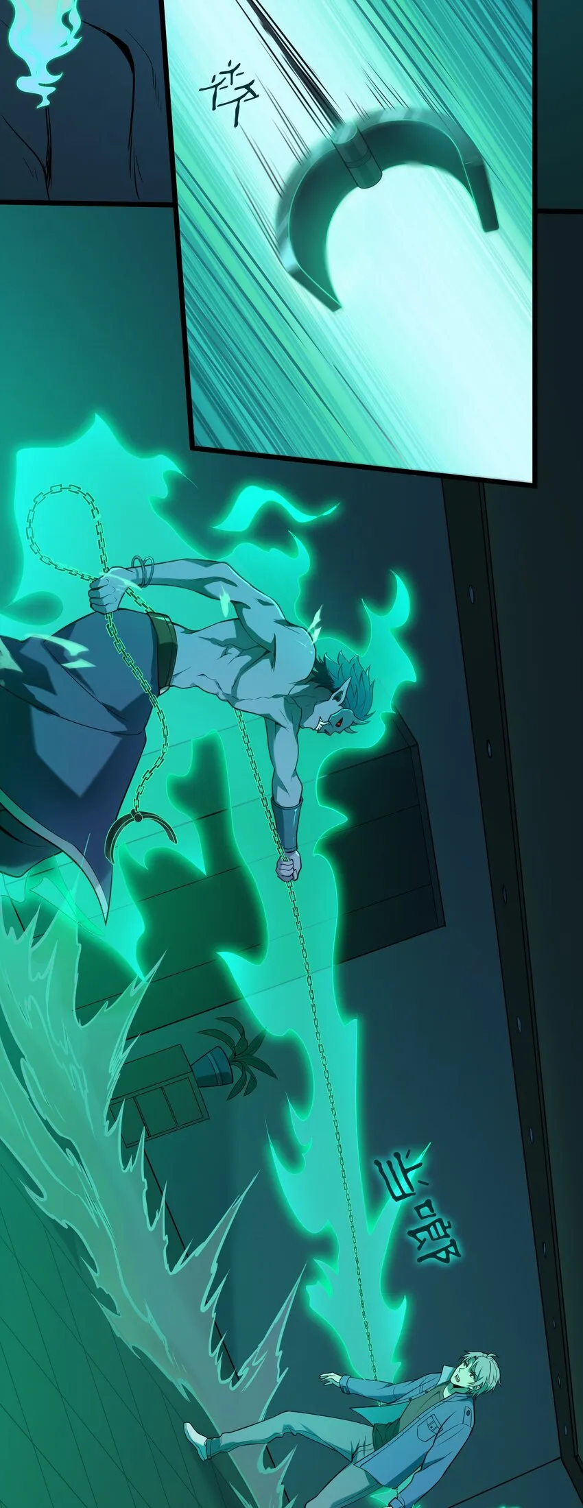 第107话 背后阴谋 第23页