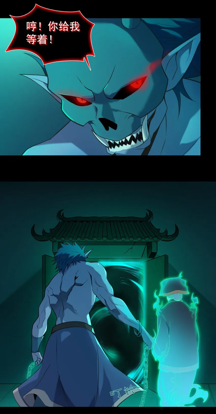 第107话 背后阴谋 第31页