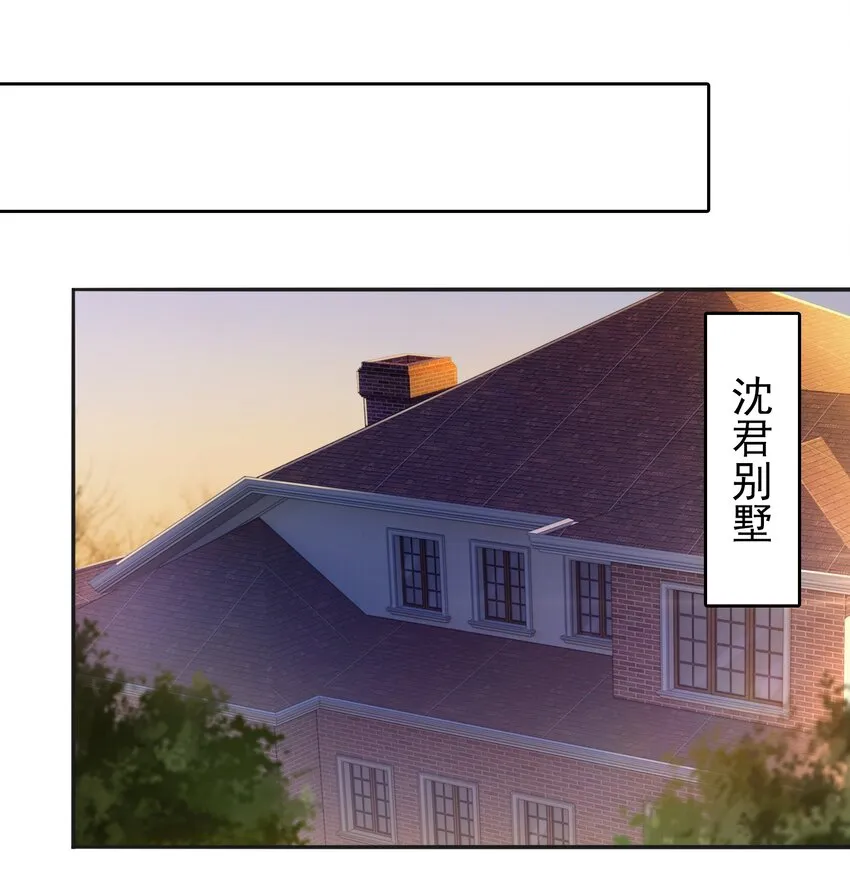 第108话 并非巧合 第2页