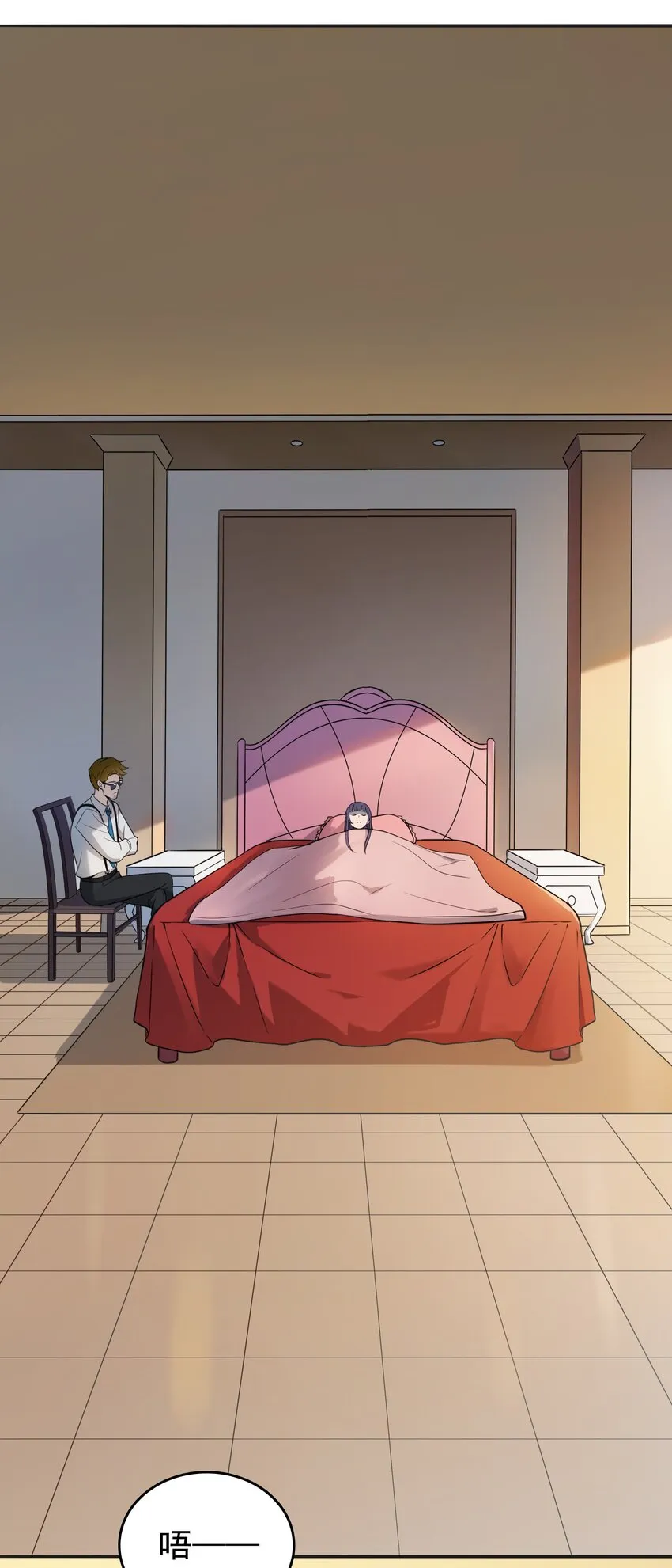 第108话 并非巧合 第3页