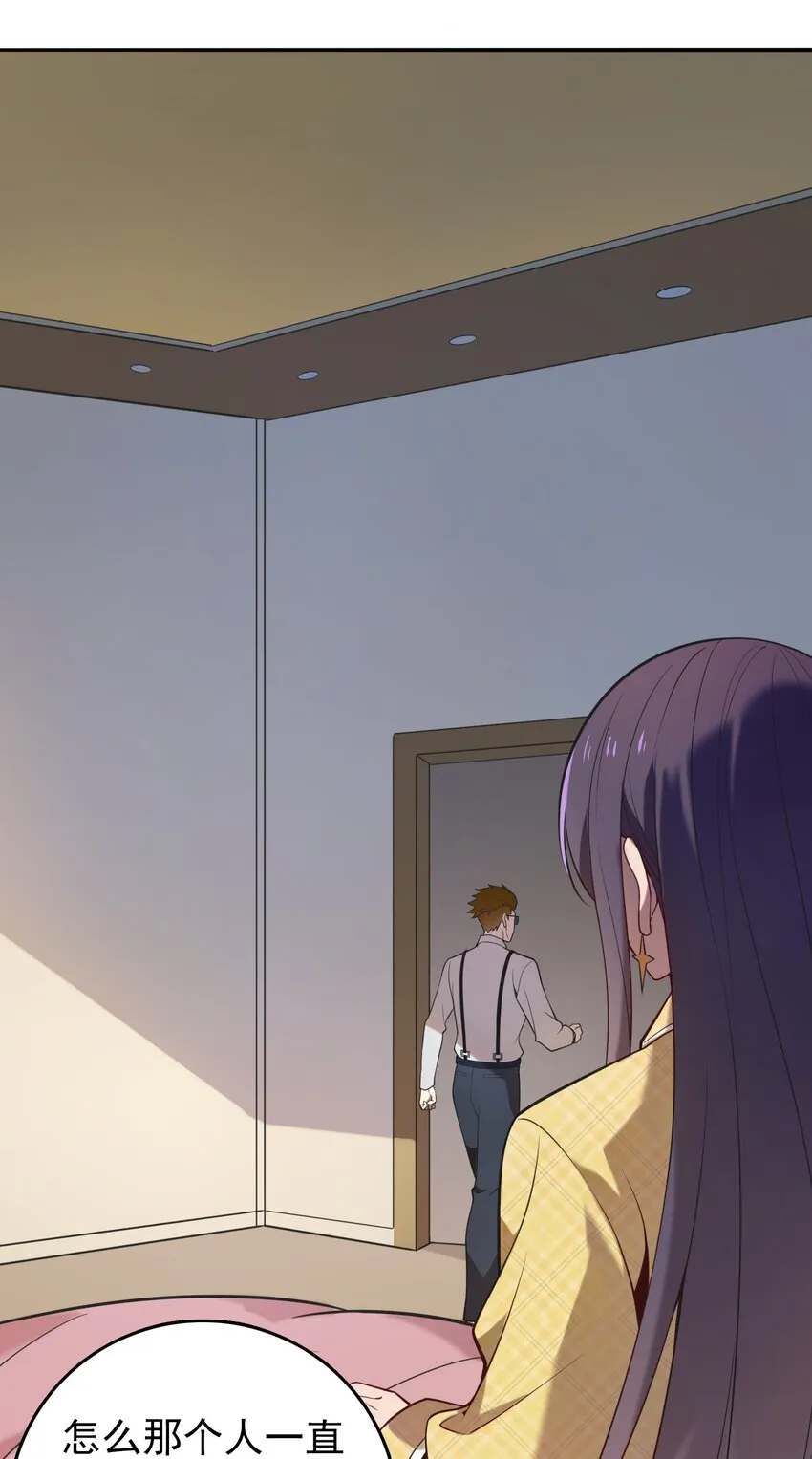 第108话 并非巧合 第12页