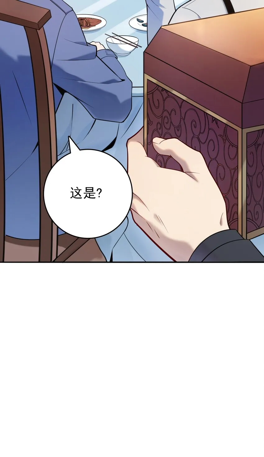 第108话 并非巧合 第60页