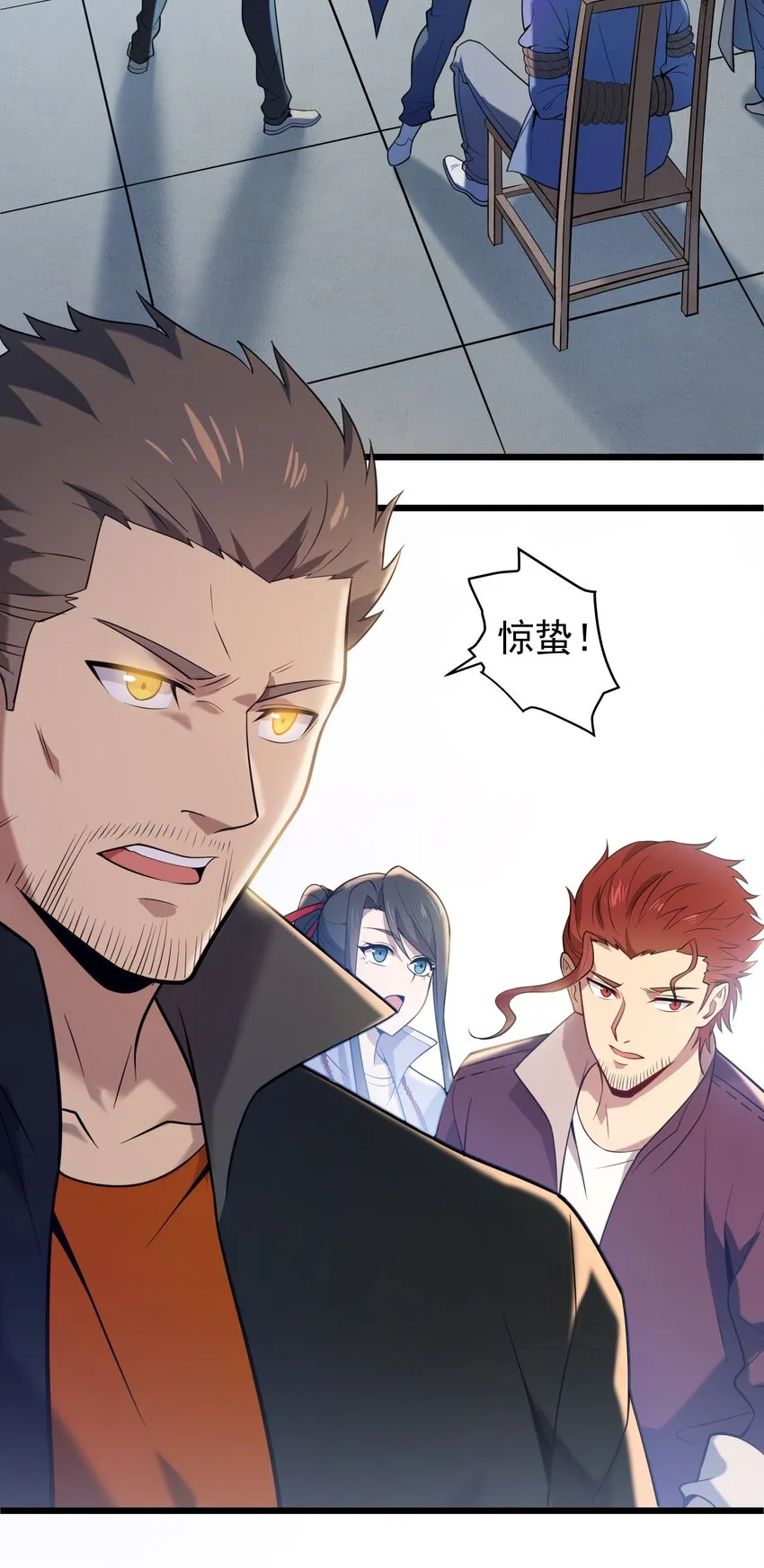第110话 解封记忆 第32页