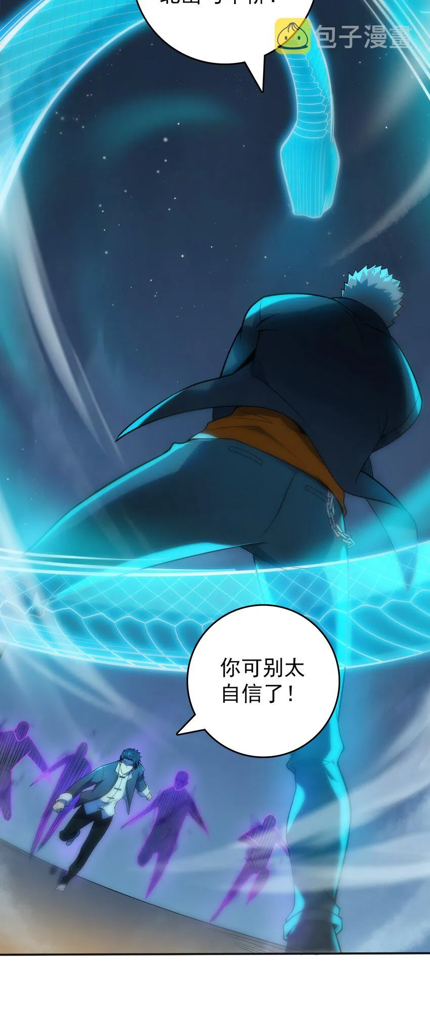 第114话 正邪对抗 第21页