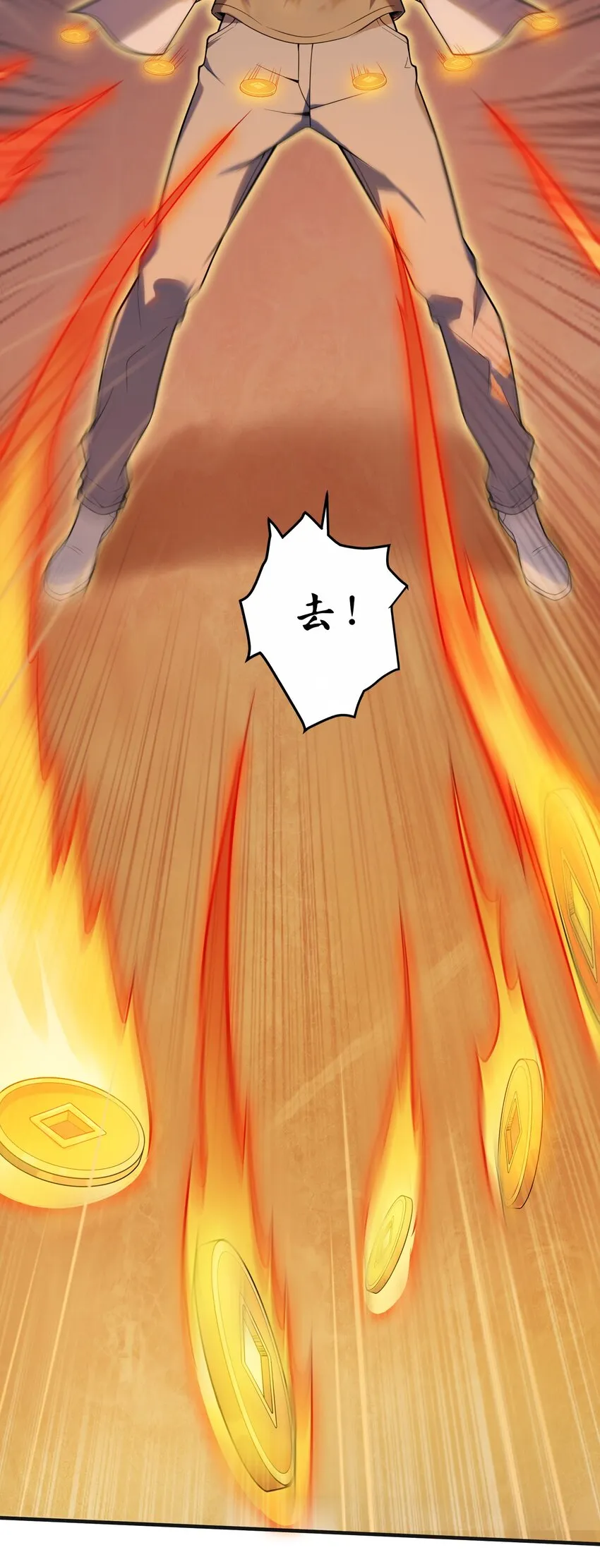 第114话 正邪对抗 第36页
