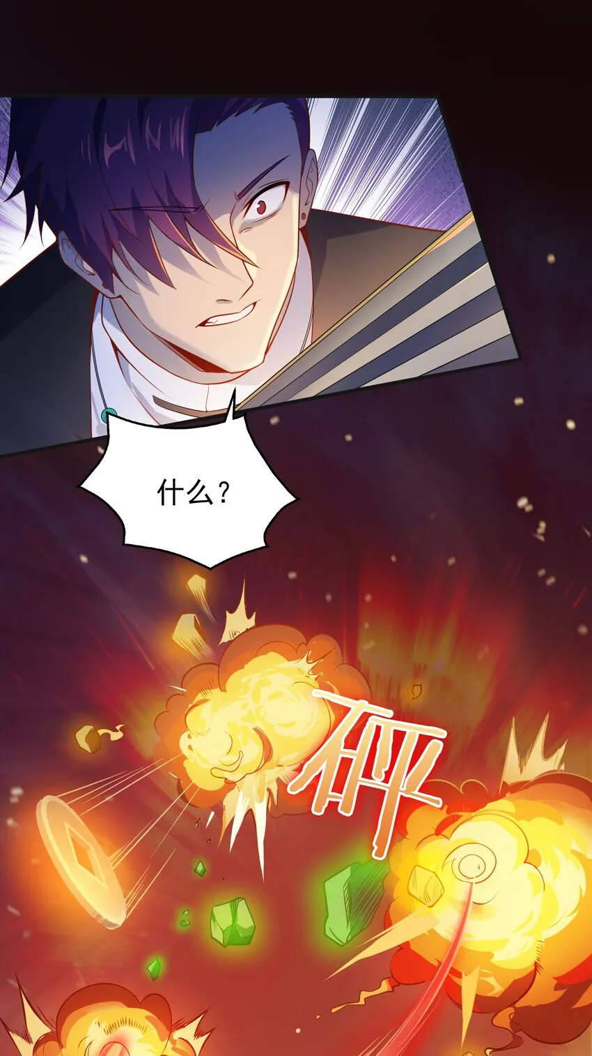 第114话 正邪对抗 第40页
