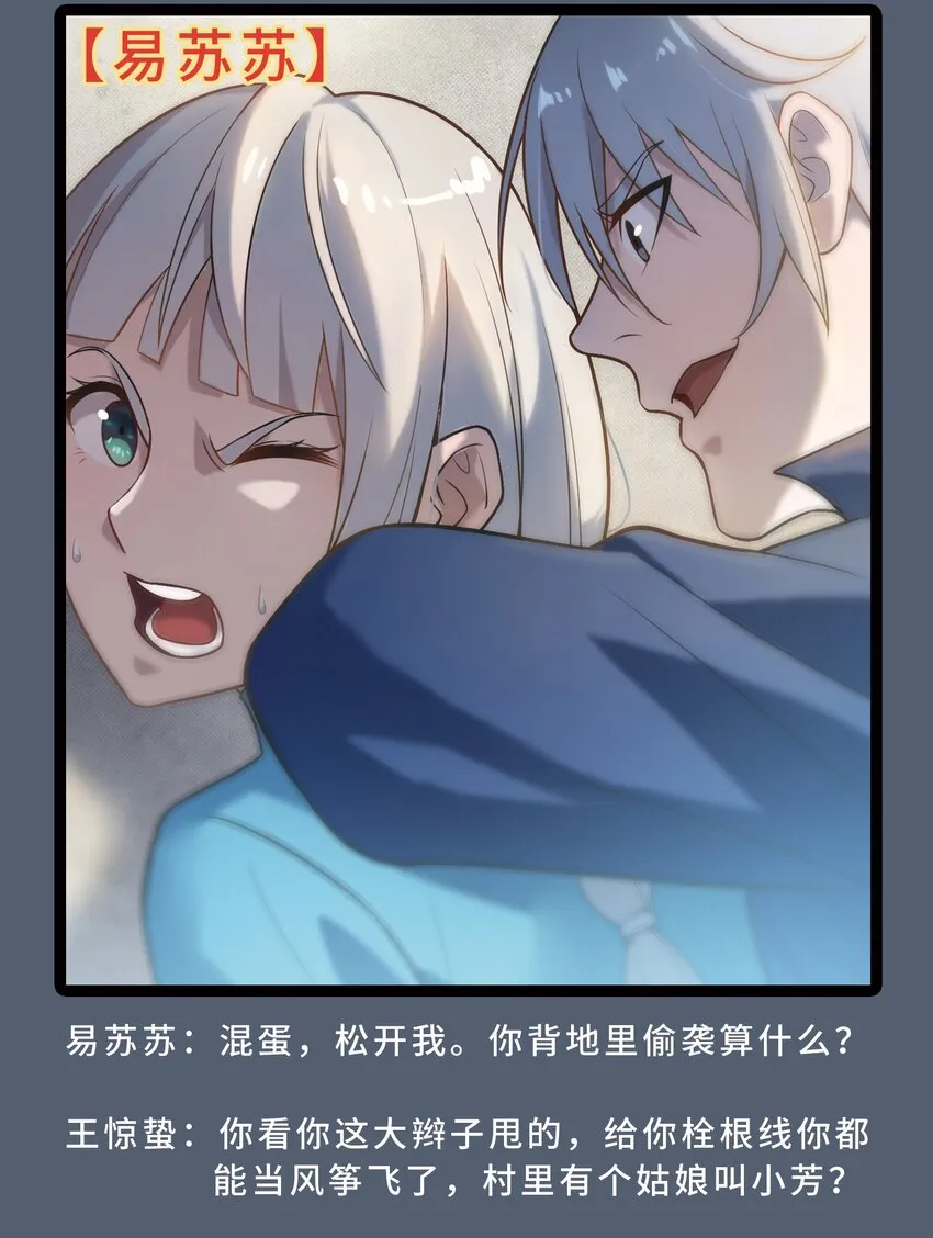 第1季 完结活动 第3页