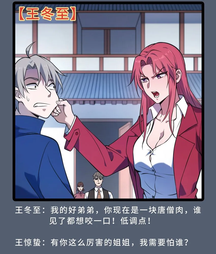第1季 完结活动 第4页