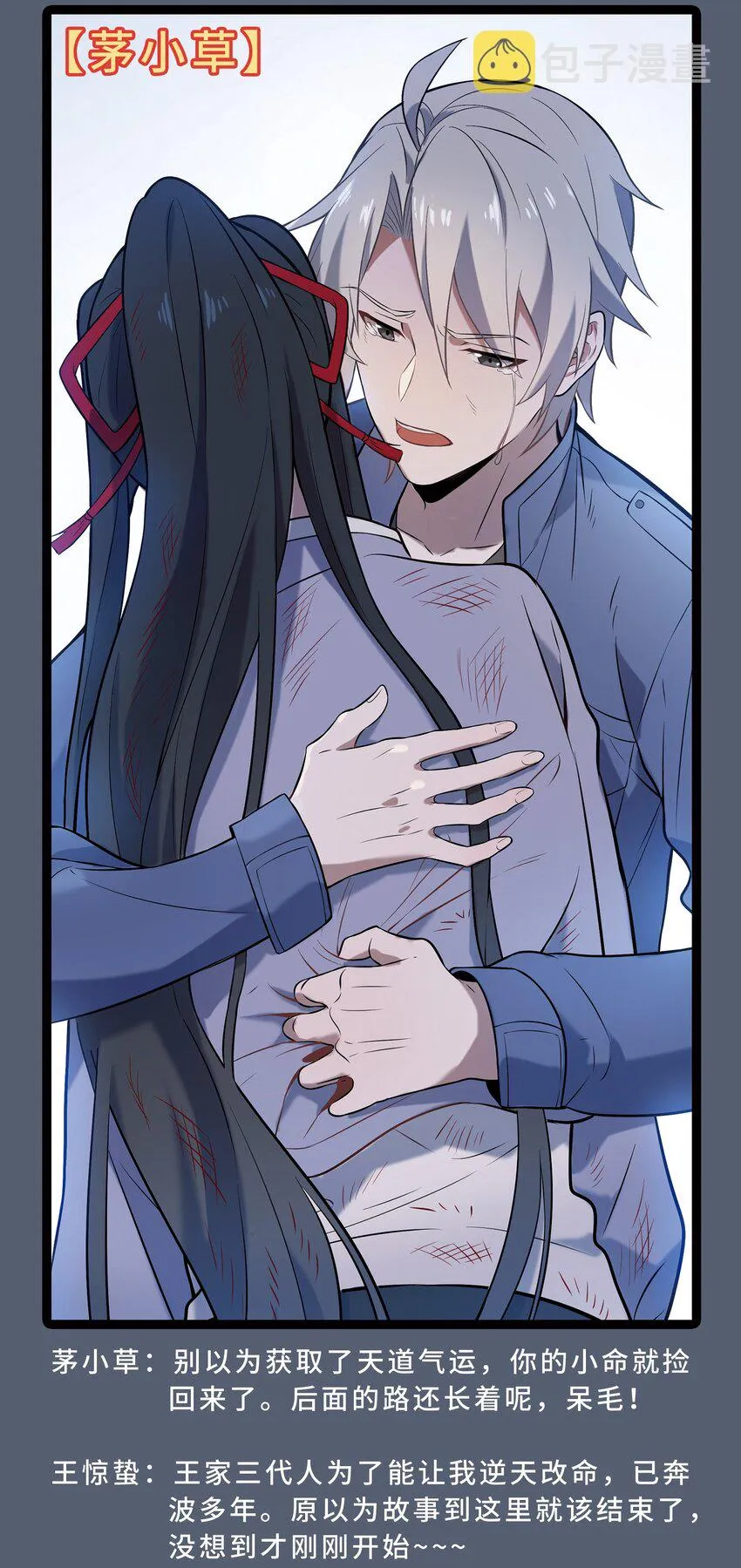 第1季 完结活动 第7页