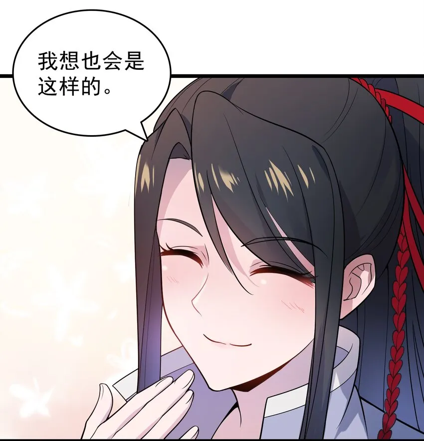 第117话 初到沪海 第19页