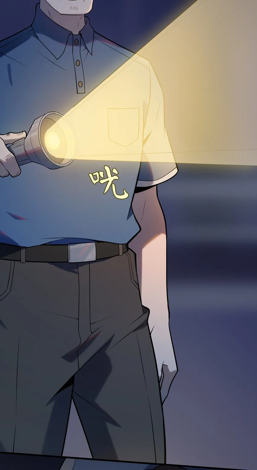 第118话 邪崇缠身 第37页