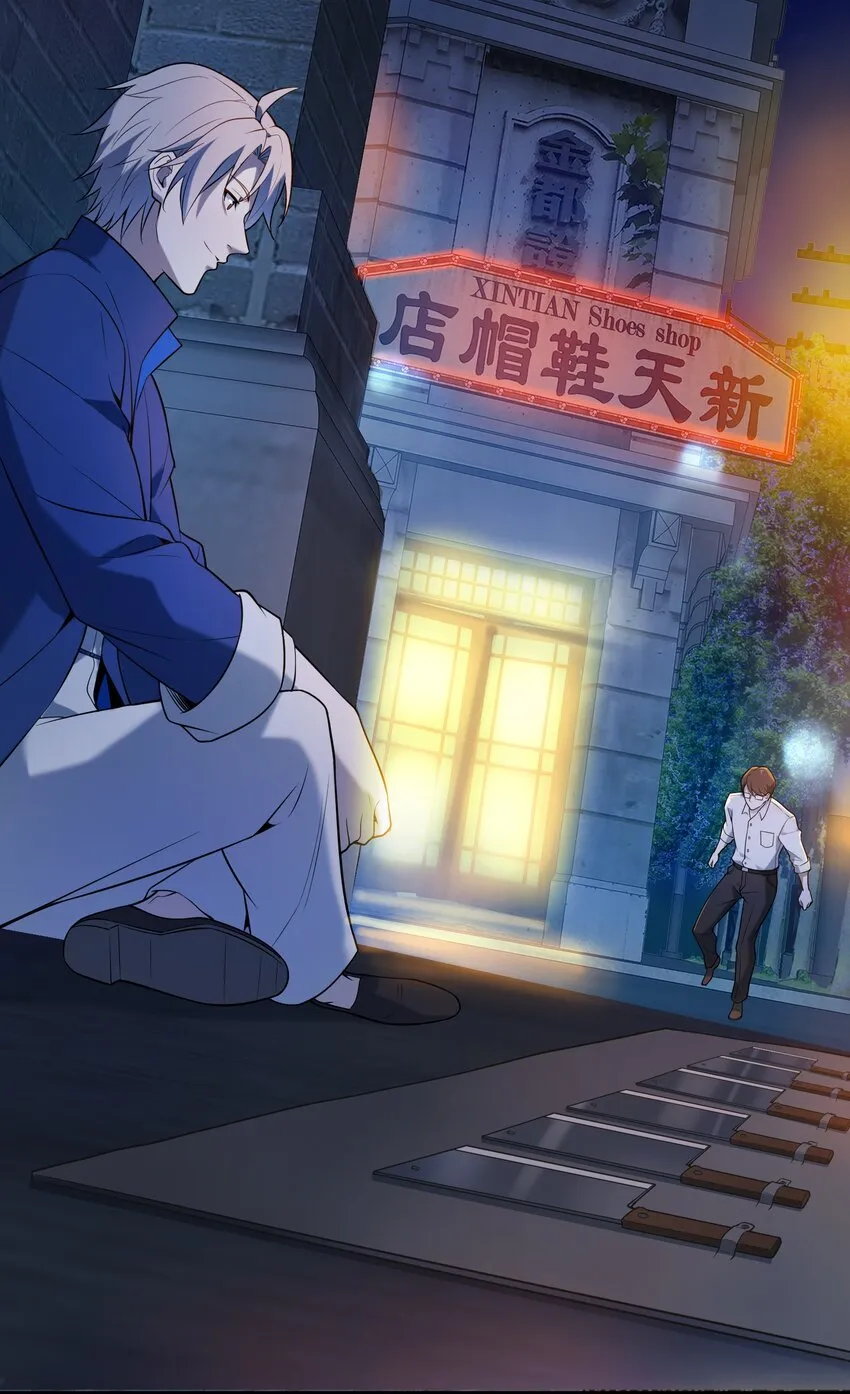 第118话 邪崇缠身 第47页