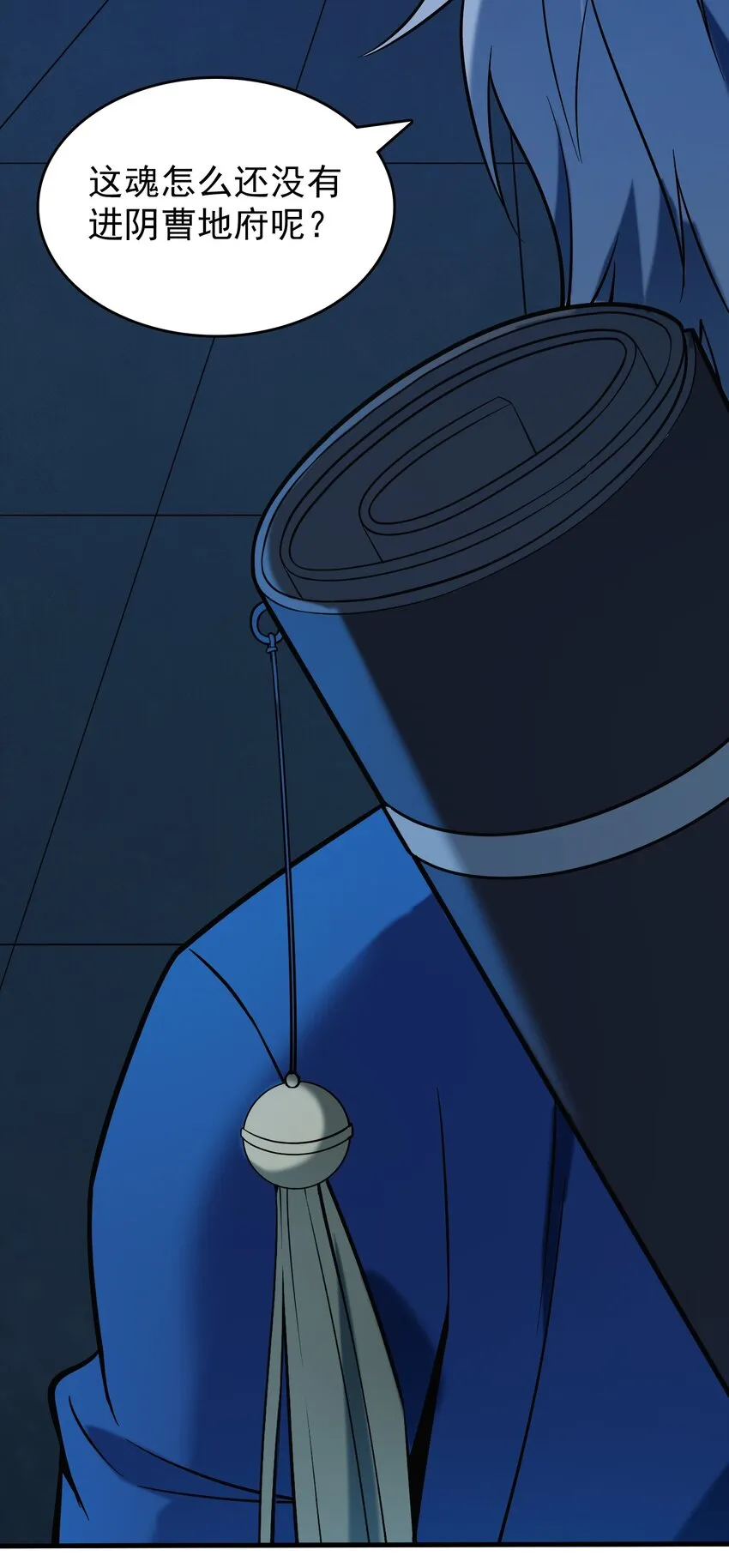 第118话 邪崇缠身 第62页