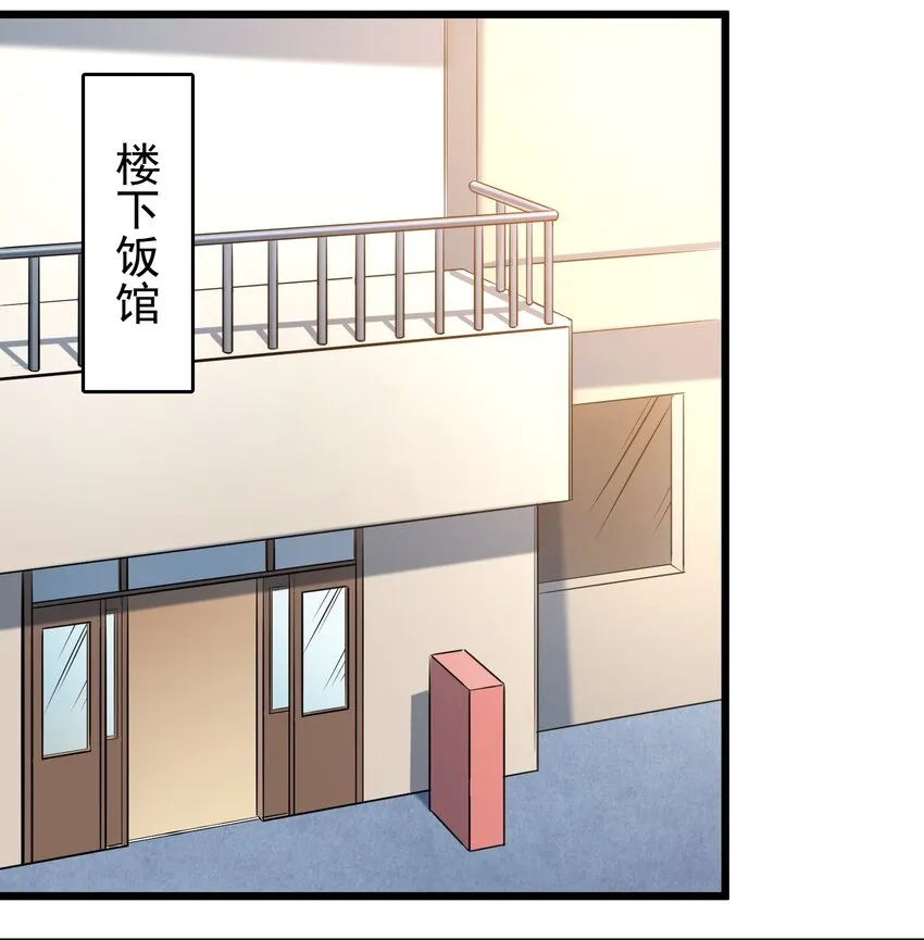 第119话 天目山上 第40页