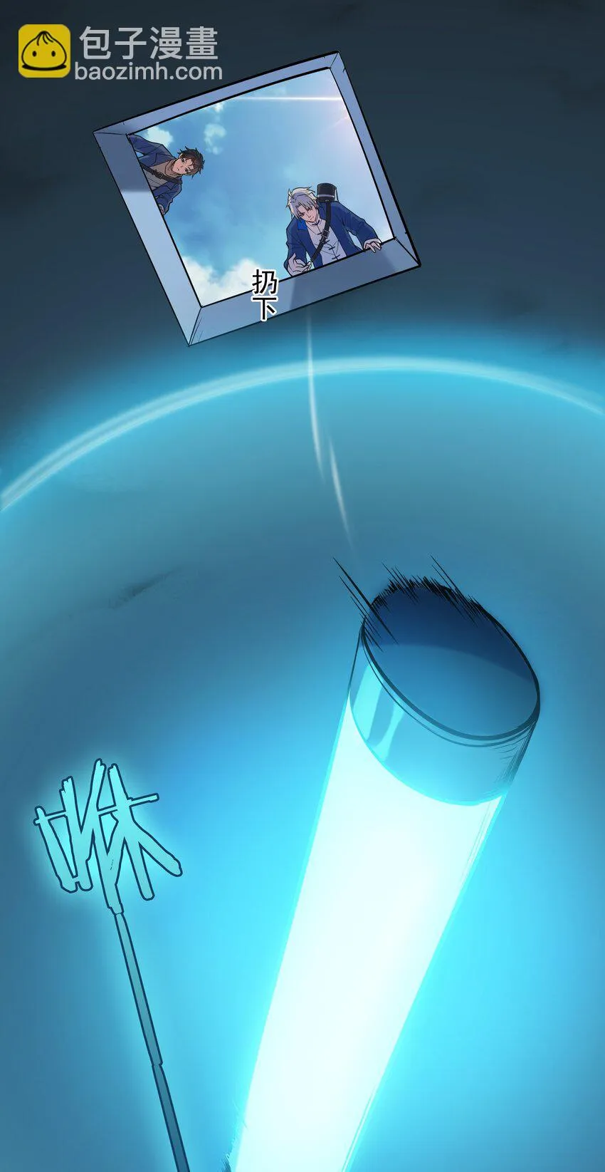 第124话 古墓异事 第14页