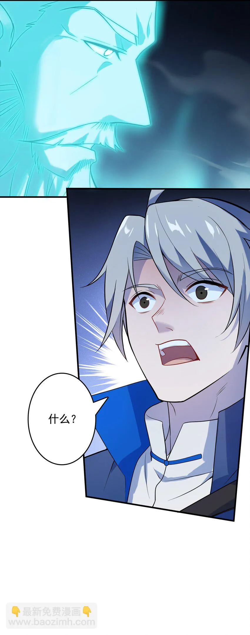 第124话 古墓异事 第49页