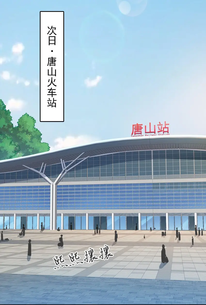 第127话 此女太精 第17页