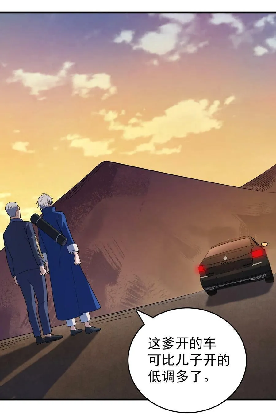 第128话 做好准备 第12页