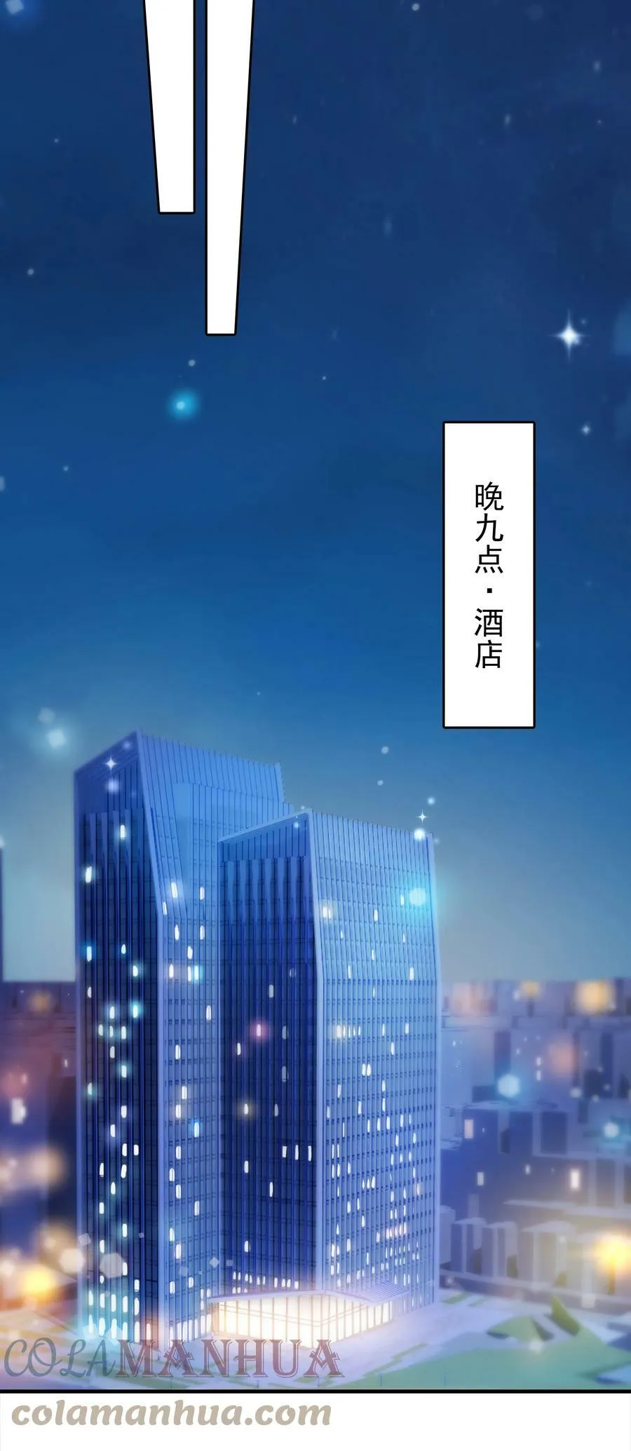 第128话 做好准备 第34页